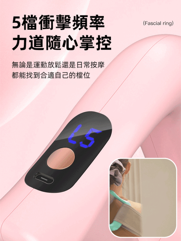 【無需運動快速燃脂】震動塑筋膜環按摩器：圖片 2