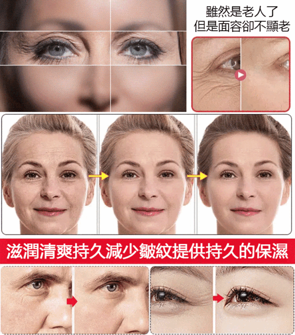 【一抹撫紋】SAMKUS緊緻抗皺童顏液：圖片 5