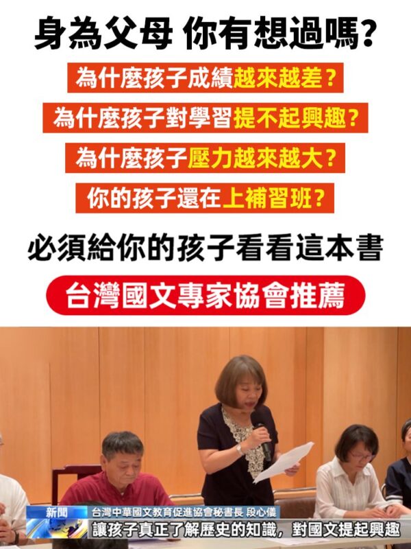 【高分秘籍】漫畫中華文化1000問：圖片 5